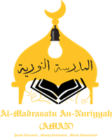AMAN — Al-Madrasatu An-Nuriyyah logo